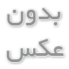 کاربرد فیلتر شنی در فیلتراسیون آب ورودی بویلرهای نیروگاه بخار